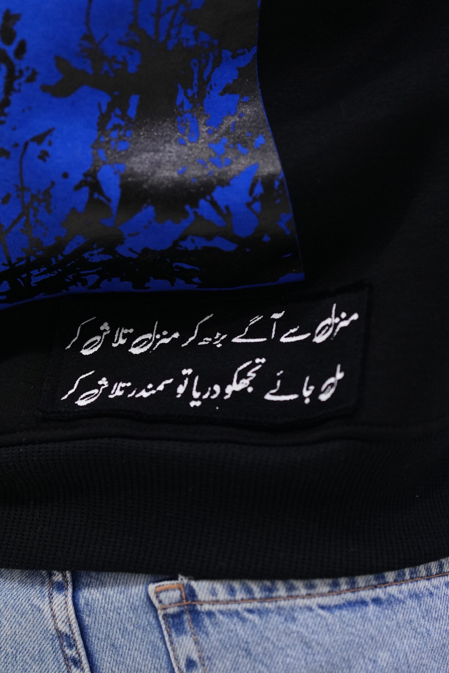 Classic Black Hoodie - Image 7